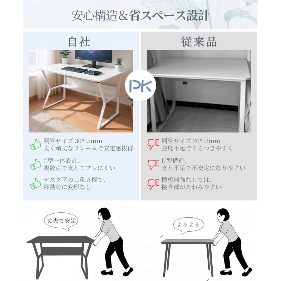 パソコンデスク 幅100cm 奥行60cm 収納棚付き ゲーミングデスク PC