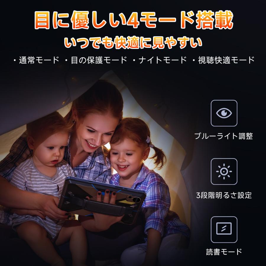 5G対応 タフネスタブレット タブレット お風呂 防水 耐衝撃 10.4