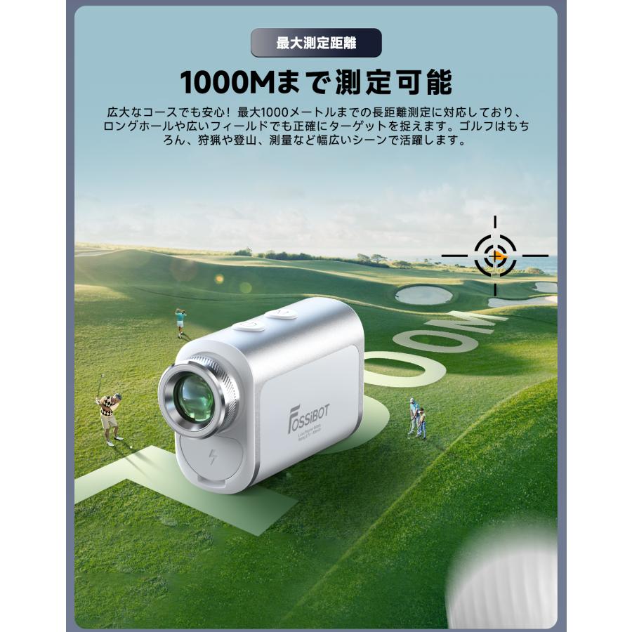 FOSSiBOT ゴルフ距離計 F1000 レーザー ミニ 超小型 3点間測定