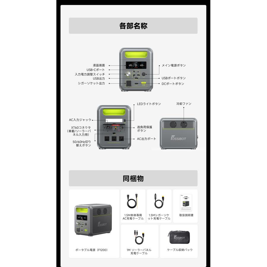 地震停電対策☆】ポータブル電源 ソーラーパネル セット 大容量