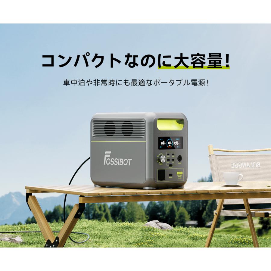 防災グッズ ポータブル電源 ソーラーパネル セット 大容量 FOSSiBOT