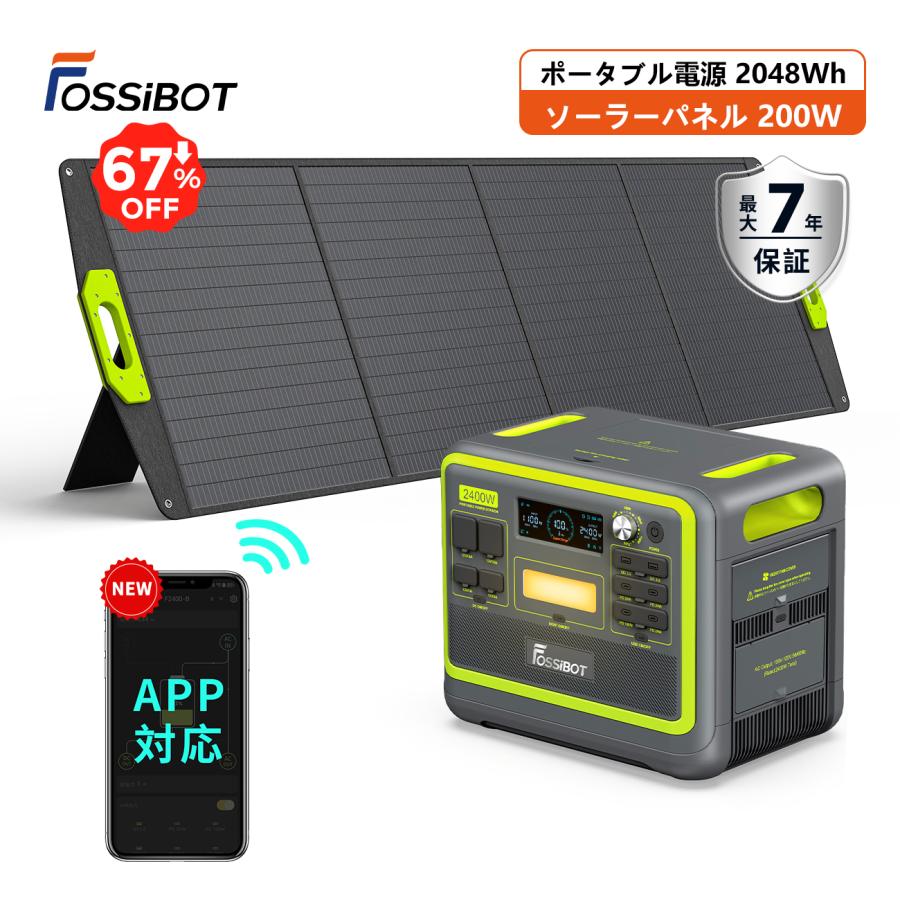 ポータブル電源 高速充電 キャンプ停電対応 ソーラー 大容量 防災 軽量 Amazon.co.jp: STORMROCK ポータブル電源 294.4Wh/300W 大容量