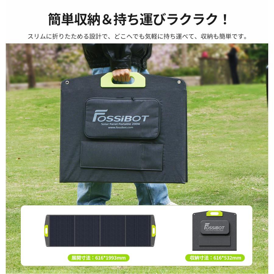 ポータブル電源 高速充電 キャンプ停電対応 大容量 防災 軽量 ソーラー ポータブル電源 大容量 FOSSiBOT F2400 2048Wh ソーラーパネル