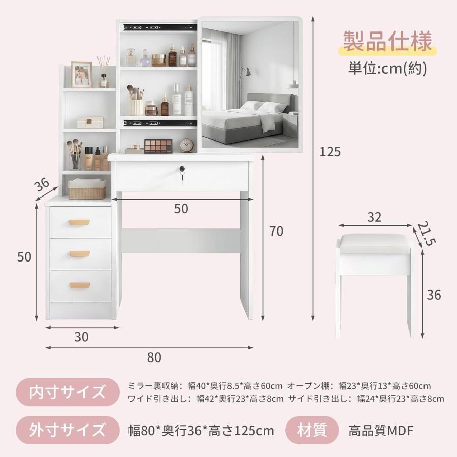 FRSTONE ドレッサー 化粧台 コンパクト スツール付き スライドミラー 4