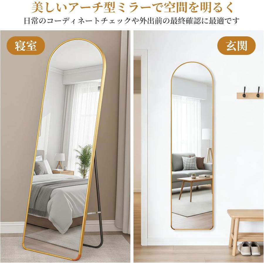 全身鏡 姿見鏡 アーチ型 スタンドミラー 壁掛け対応 36×146.5cm 薄型