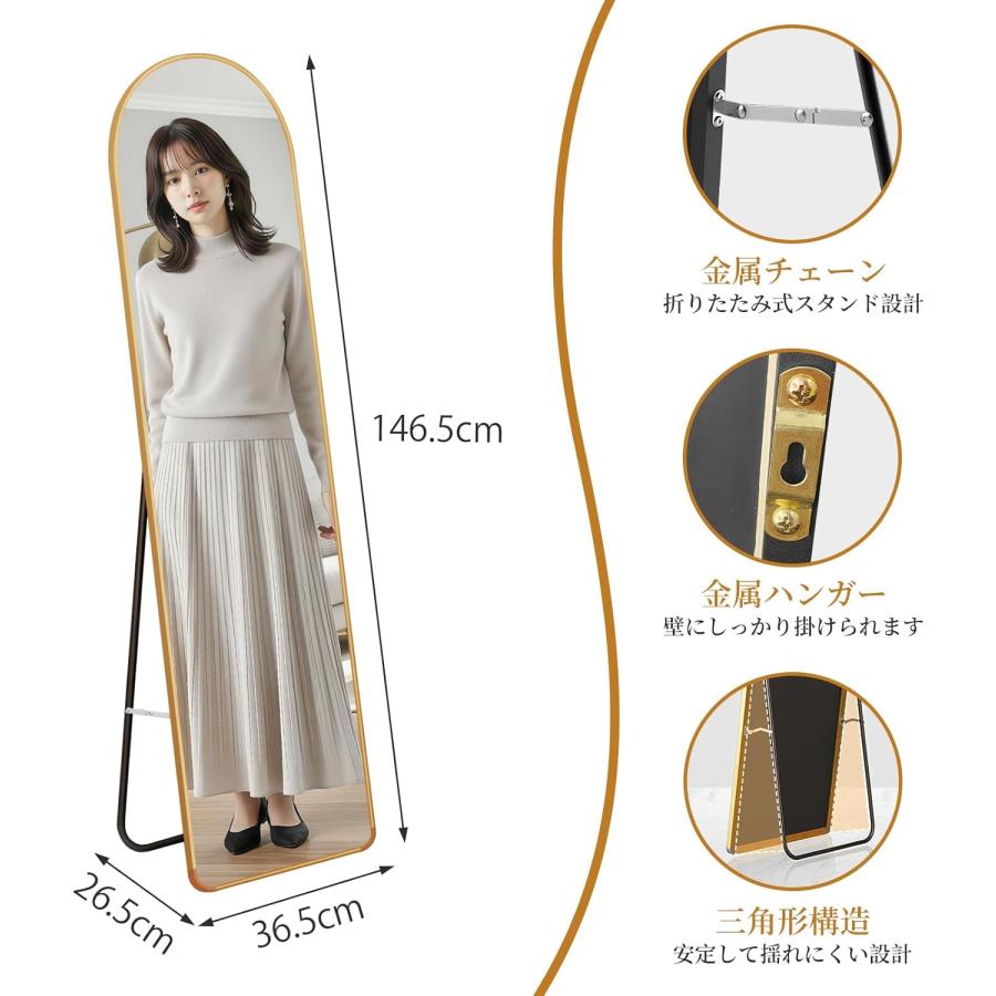 全身鏡 姿見鏡 アーチ型 スタンドミラー 壁掛け対応 36×146.5cm 薄型