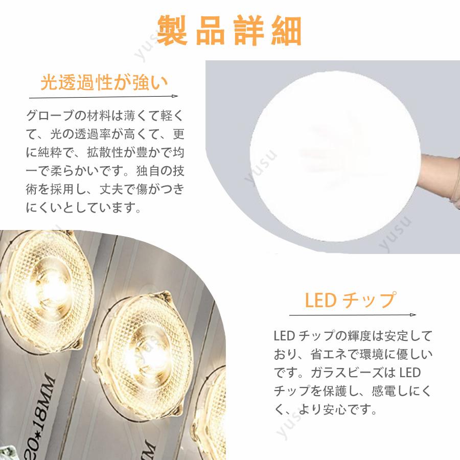 【年中特別価格→★1979円】シーリングライト led 6畳 8畳 照明器具 おしゃれ リモコン付き 調光調色 省エネ 節電 常夜灯 タイマー 和室 寝室 簡単取付 24W/30W｜yusu-store｜07