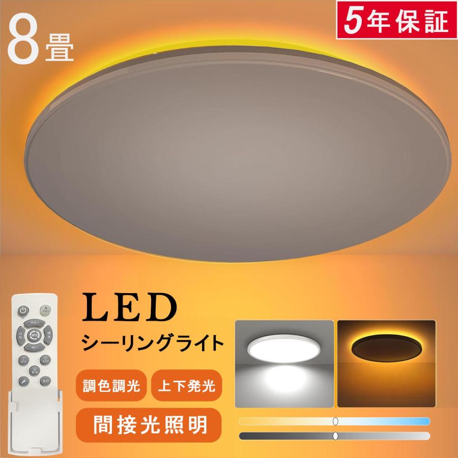 一体型進化版!】ledシーリングライト 間接照明 ワンタッチ取付 一体型進化版!】ledシーリングライト 間接照明 ワンタッチ取付