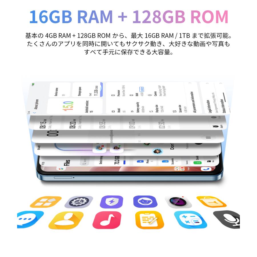 2026年新発売！】FOSSiBOT S5 SIMフリースマホ 本体 Android 15 16GB+