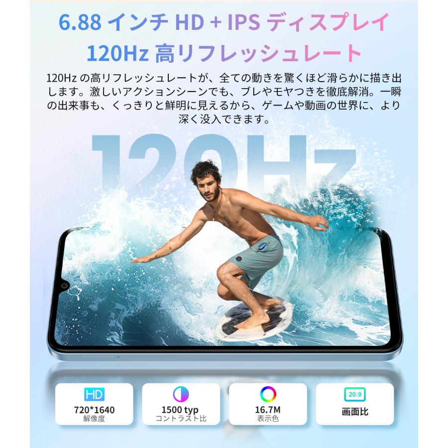2026年新発売！】FOSSiBOT S5 SIMフリースマホ 本体 Android 15 16GB+