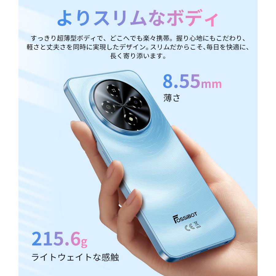 2026年新発売！】FOSSiBOT S5 SIMフリースマホ 本体 Android 15 16GB+