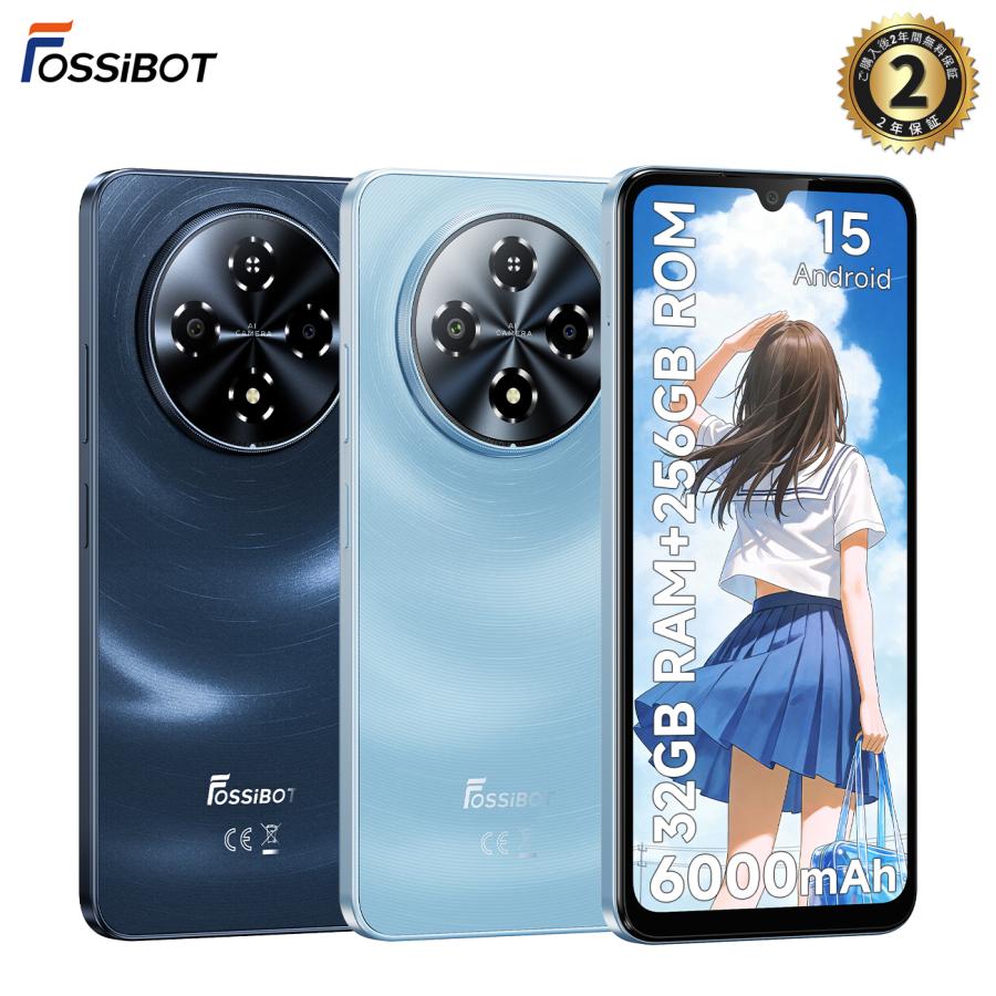 2026年新発売！】FOSSiBOT S5Pro SIMフリースマホ 本体 Android 15