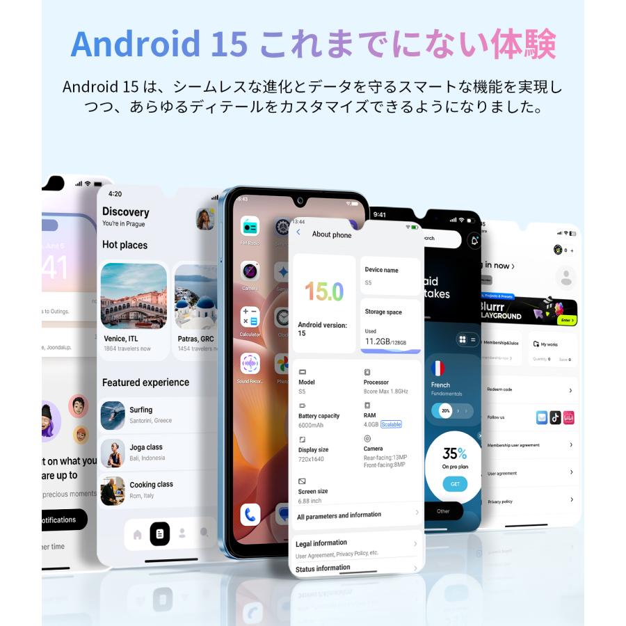 2026年新発売！】FOSSiBOT S5Pro SIMフリースマホ 本体 Android 15