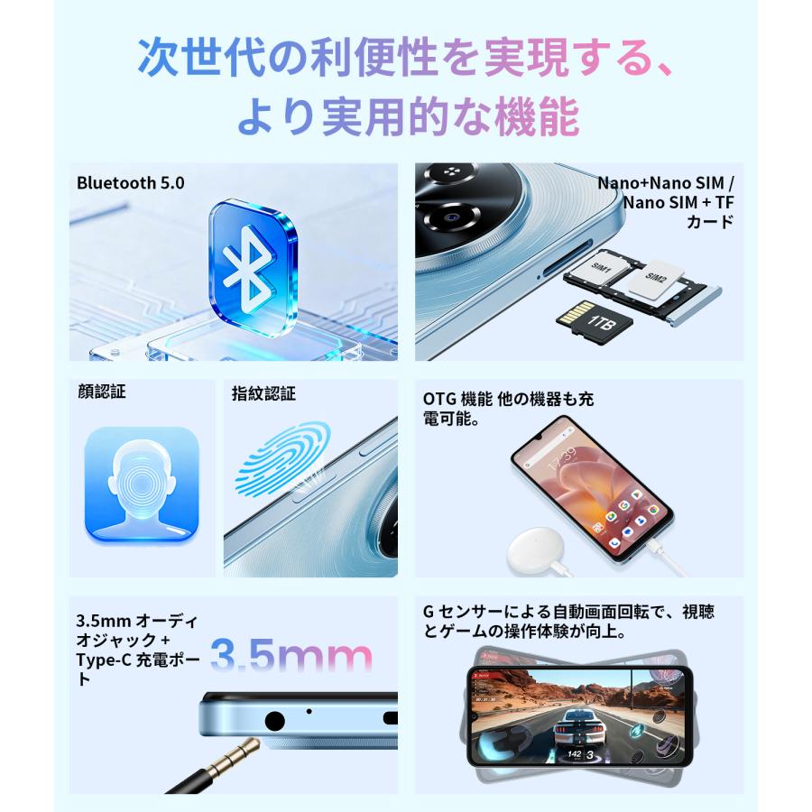 FOSSiBOT S5 Pro スマホ SIMフリー 起動確認のみ ほぼ新品 2026年新発売！】FOSSiBOT S5Pro SIMフリースマホ 本体 Android 15