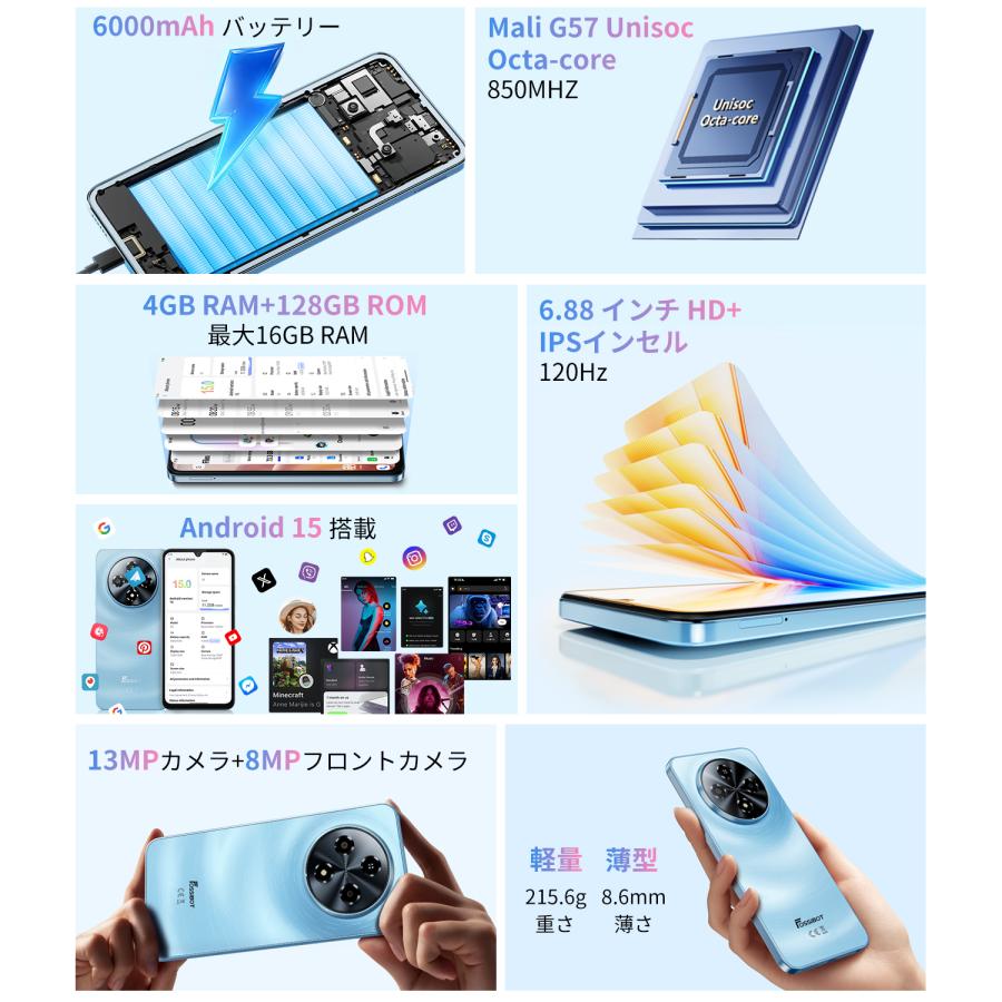 2026年新発売！】FOSSiBOT S5Pro SIMフリースマホ 本体 Android 15