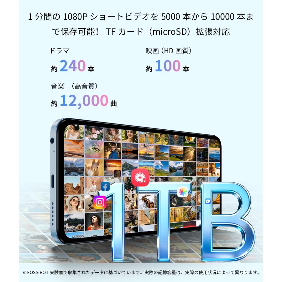 2026年新発売！】FOSSiBOT S5Pro SIMフリースマホ 本体 Android 15