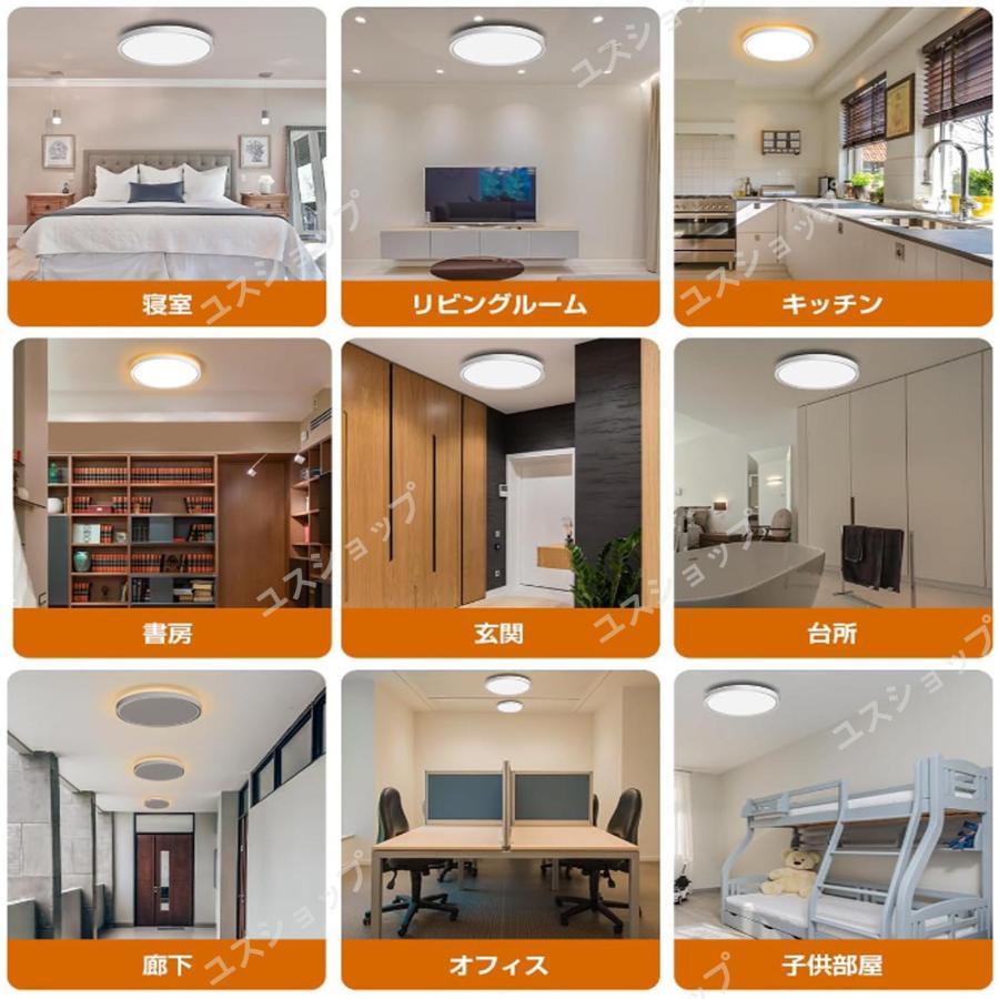 最新改良版→ワンタッチで取付】ledシーリングライト 間接照明 8 最新改良版→ワンタッチで取付】ledシーリングライト 間接照明 8