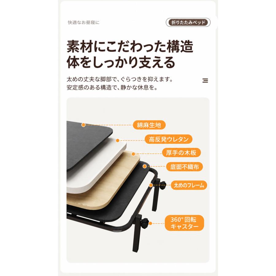 折りたたみベッド シングル 組立不要 キャスター付き 簡易ベッド