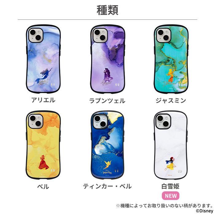 iPhone15 ケース  iPhone14Pro ケース iPhone13 ケース iPhone12 iPhone12Pro iPhone14 ケース ディズニー  プリンセス スマホケース｜yusuke-store｜03