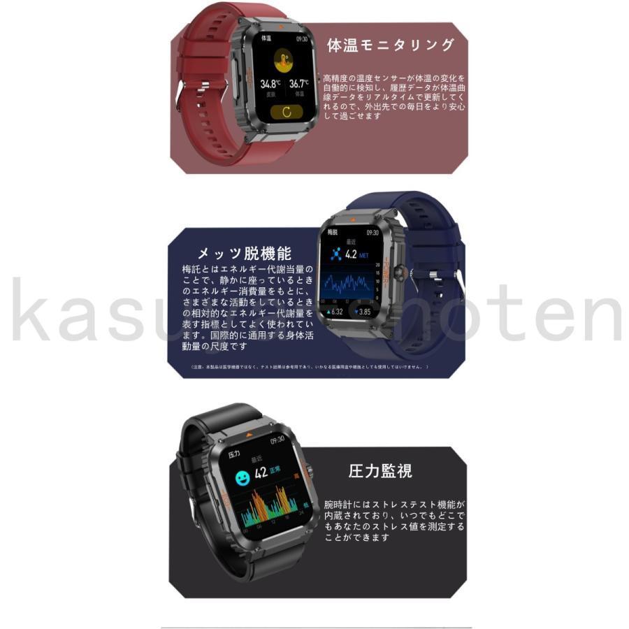 【期間限定】2024 スマートウォッチ 1.91インチ大画面 通話可能 血圧測定 血糖値 血中酸素 血圧 心電図 高精度心拍数 体温 歩数計 日本製センサー IP68防水｜yusuke-store｜11