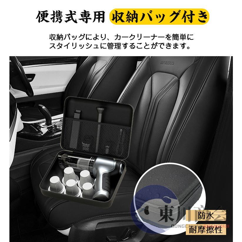 【期間限定】2024新品 ハンディクリーナー 強力 掃除機 コードレス ブラシレスモーター 充電式 吸引力 28000pa 小型 軽量 車用掃除機 静音 USB充電式 車｜yusuke-store｜20