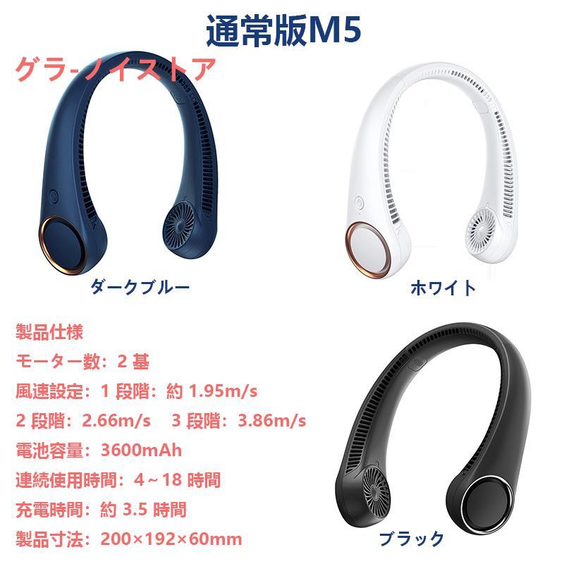 熱中症対策グッズ 首掛け扇風機 ネッククーラー 首かけ扇風機 羽