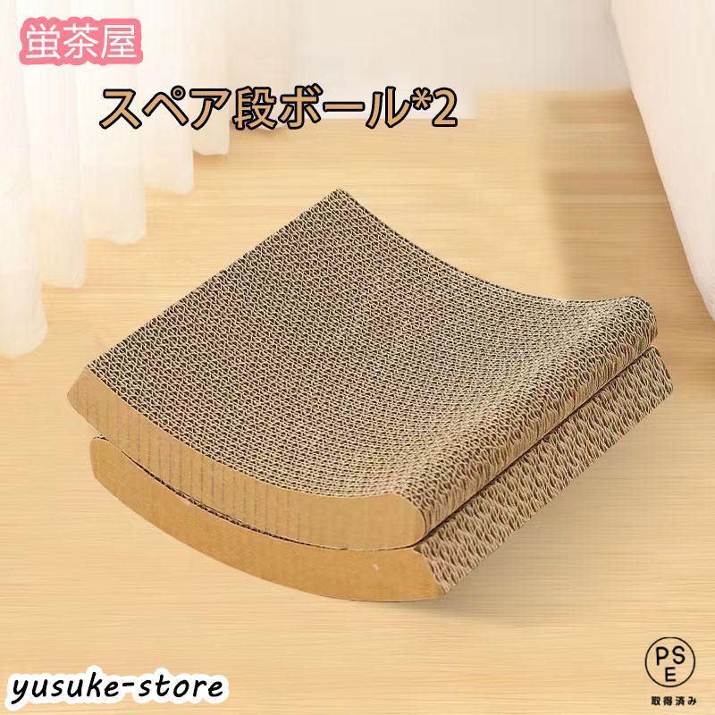 猫爪とぎ 爪研ぎ 猫用品 猫おもちゃ ストレス解消 運動不足対策 ペット遊び道具 四季適用 猫スクラッチャー 留守番対応 おしゃれ 多機能 |  | 13