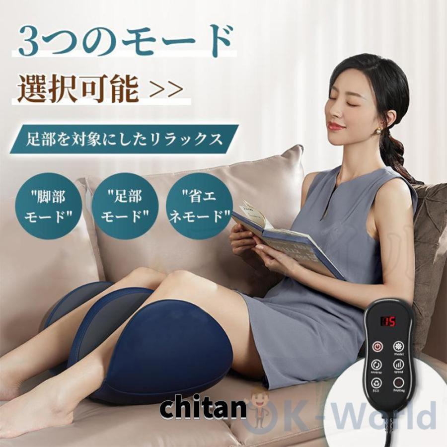 マッサージ器 足 フットマッサージャー 小型 多機能 家庭用 マッサージ機 腕・足・ふくらはぎ 足ツボマッサージ ヒーター 解消グッズ 敬老の日 プレゼント 孫 の商品画像
