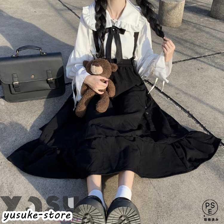 上下セット 量産型 地雷系 スカート ゴスロリ 服 ワンピース