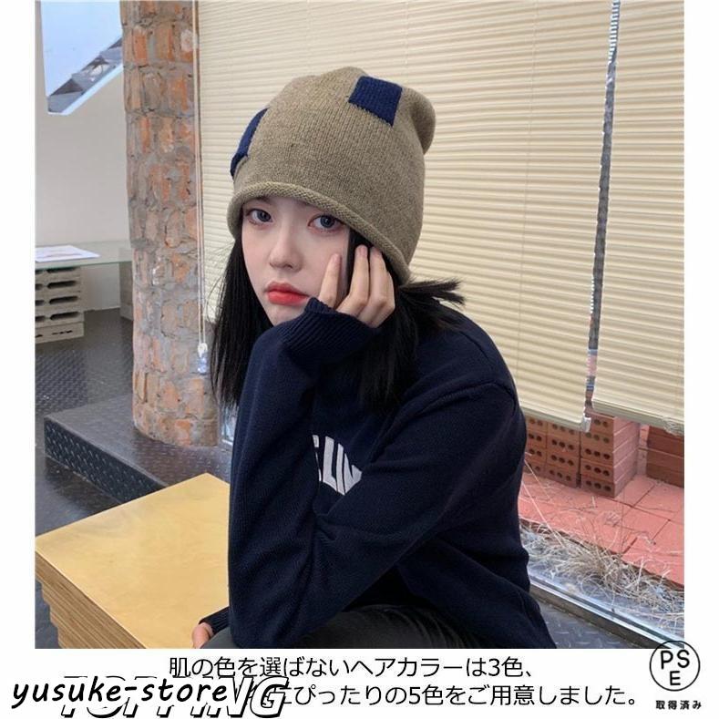 CONGARTENO] 毛羽立ちのおかしい帽子 wig cap しぼっ cosplay ニット 