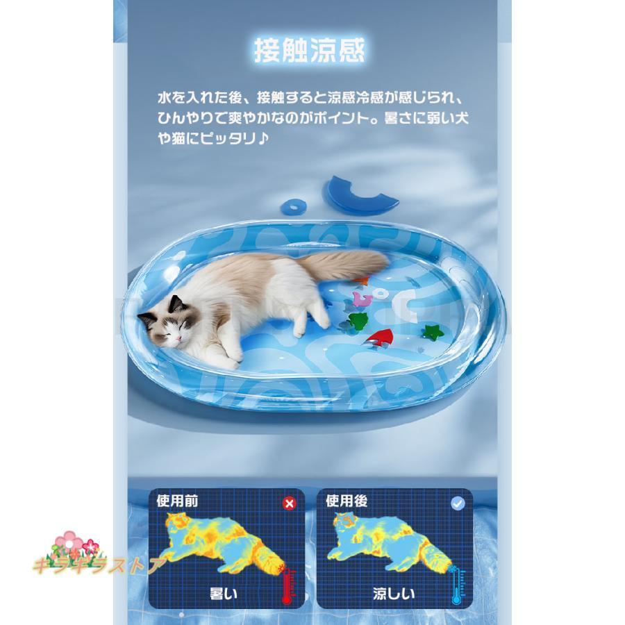 猫用 感覚ウォーターマット ペット 水プレイマット ペットベッド