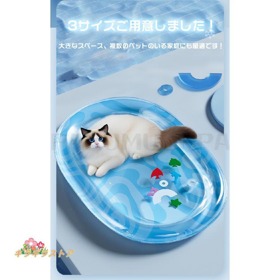 猫用 感覚ウォーターマット ペット 水プレイマット ペットベッド