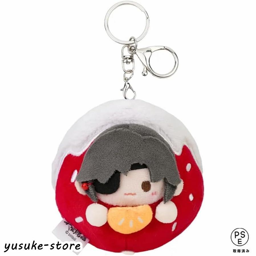 遊助 グッズ ぬいぐるみ キーホルダー 【公式通販】