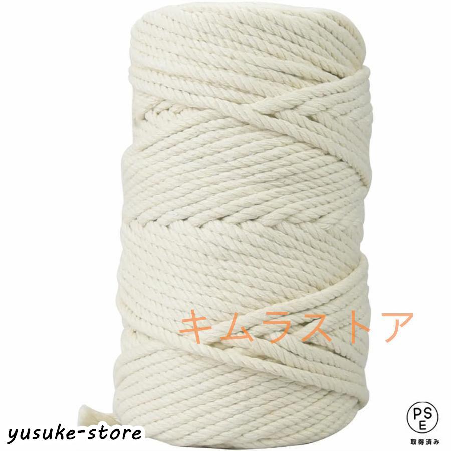 キャットタワーロープ 100m 綿6mm 猫 爪とぎ 補修 家具保護 くずが落ちにくい 無染色 園芸 DIY | 