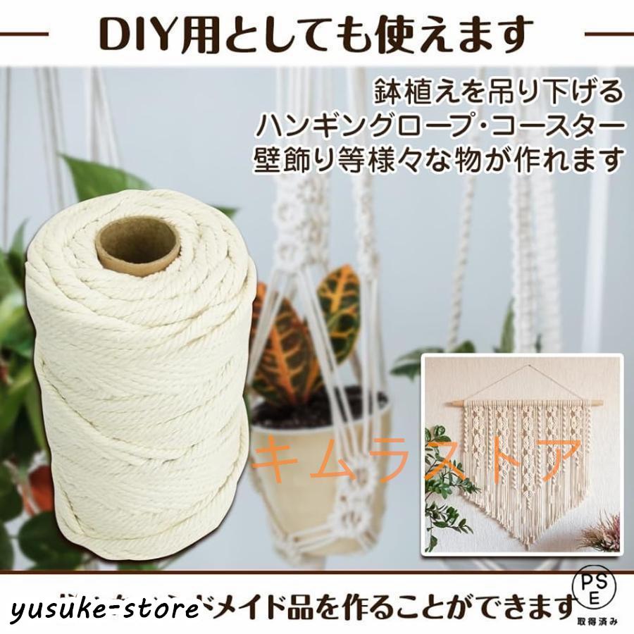 キャットタワーロープ 100m 綿6mm 猫 爪とぎ 補修 家具保護 くずが落ちにくい 無染色 園芸 DIY |  | 04