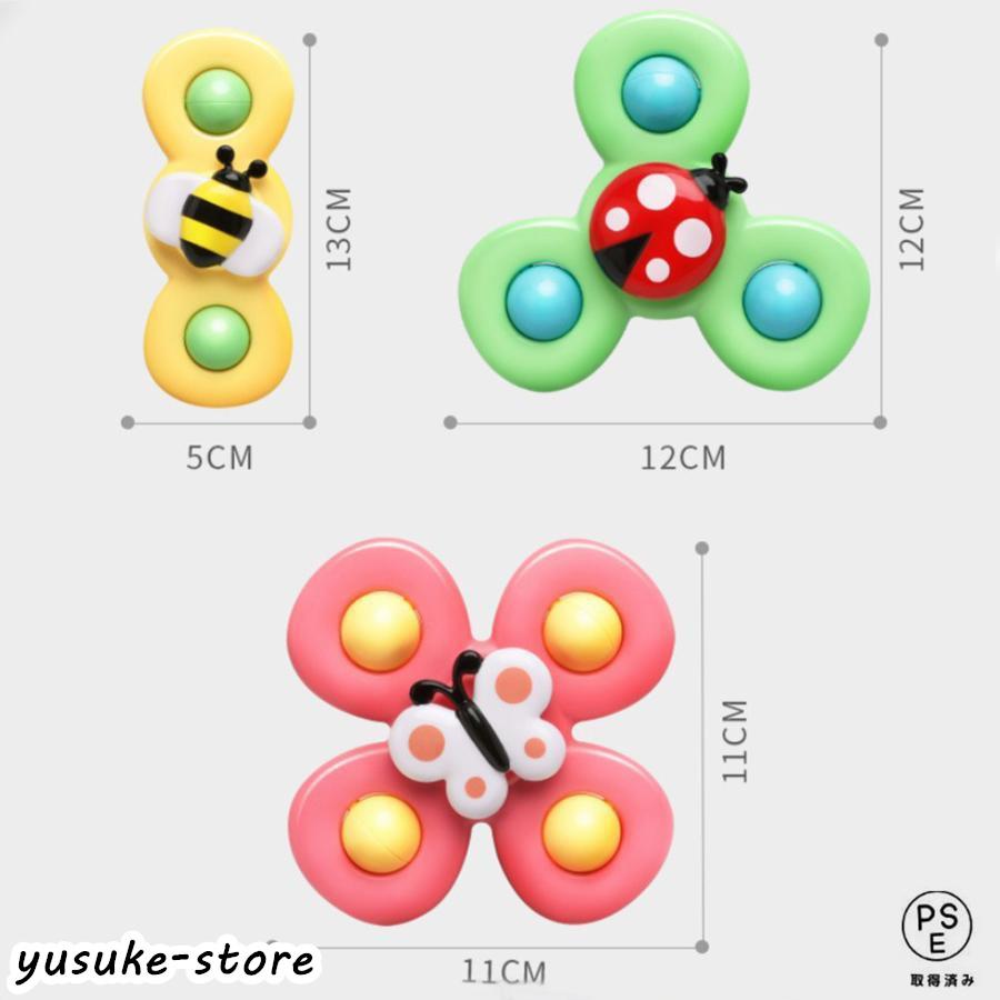 吸盤 おもちゃ 回転玩具 吸盤回転 ハンドスピナー 赤ちゃん 窓に