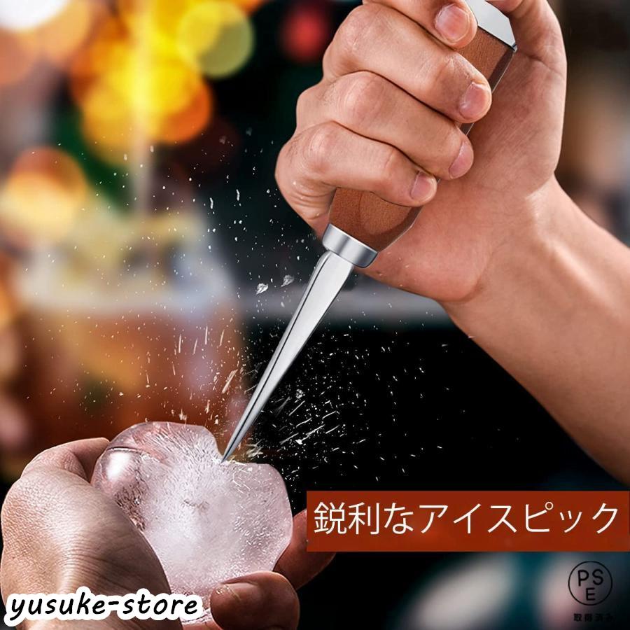 アイスピック アイスピック氷割り 木目 カクテル ステンレス鋼 持ち 