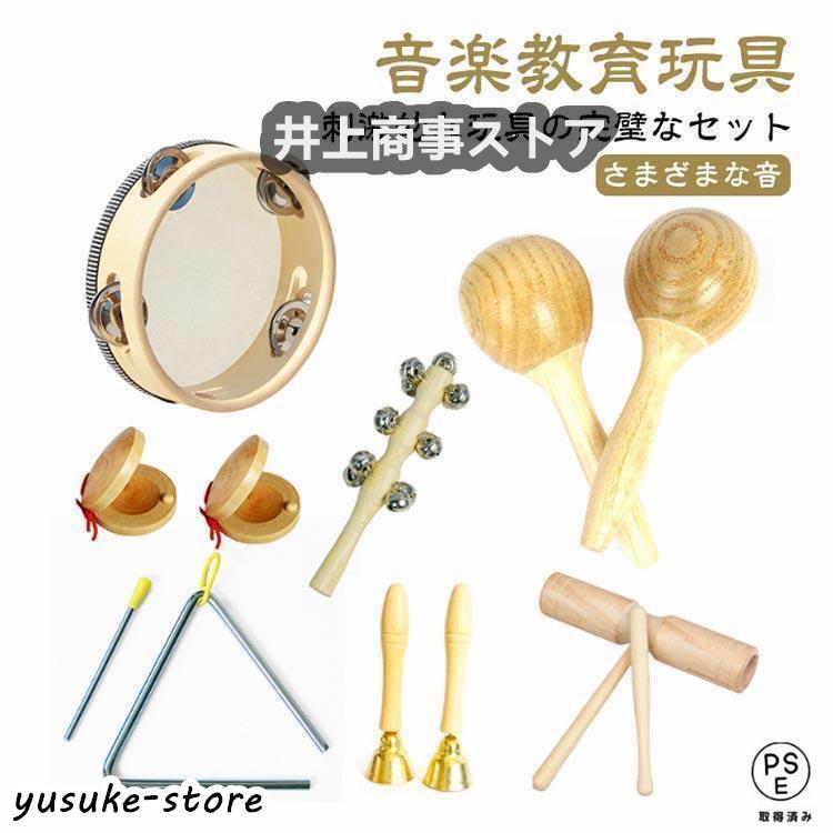 ダイソー　タンバリン　２色　13個セット　打楽器　おもちゃ　運動会　ダンス ダイソー タンバリン 2色セット 打楽器 おもちゃ 知育 運動会