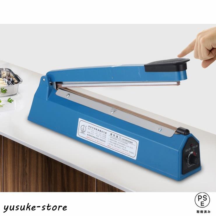 卓上シーラー40cmシーラー卓上式400mmインパルスシーラー家庭用溶着式密封卓上シーラー食品密閉梱包作業店舗用品 の商品画像