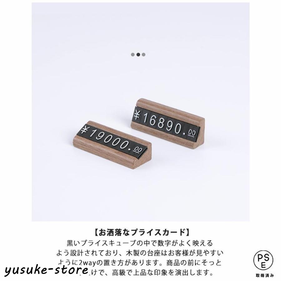 値札プレート 木製 プライスカード プライス台×10 プライス×12 値札プレート 木製 プライスカード プライス台×10 プライス×12