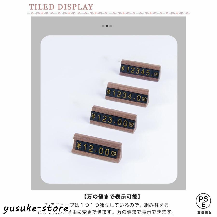 値札プレート 木製 プライスカード プライス台×10 プライス×12 値札プレート 木製 プライスカード プライス台×10 プライス×12