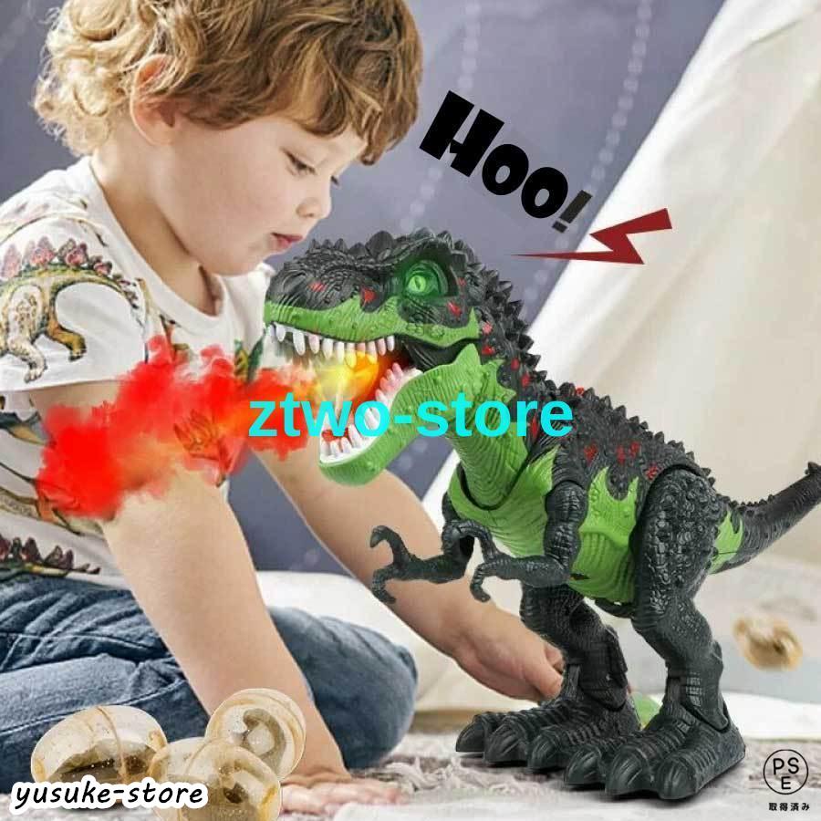 おもちゃ ティラノサウルス ラジコン ロボット 恐竜動く 6歳