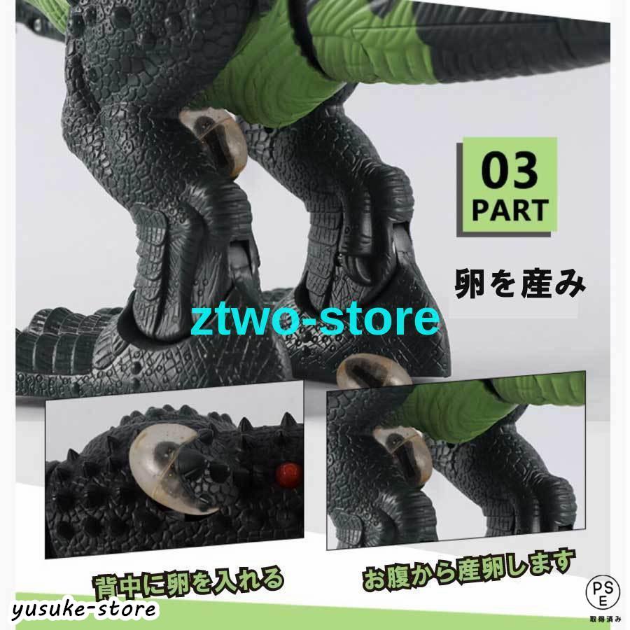 おもちゃ ティラノサウルス ラジコン ロボット 恐竜動く 6歳