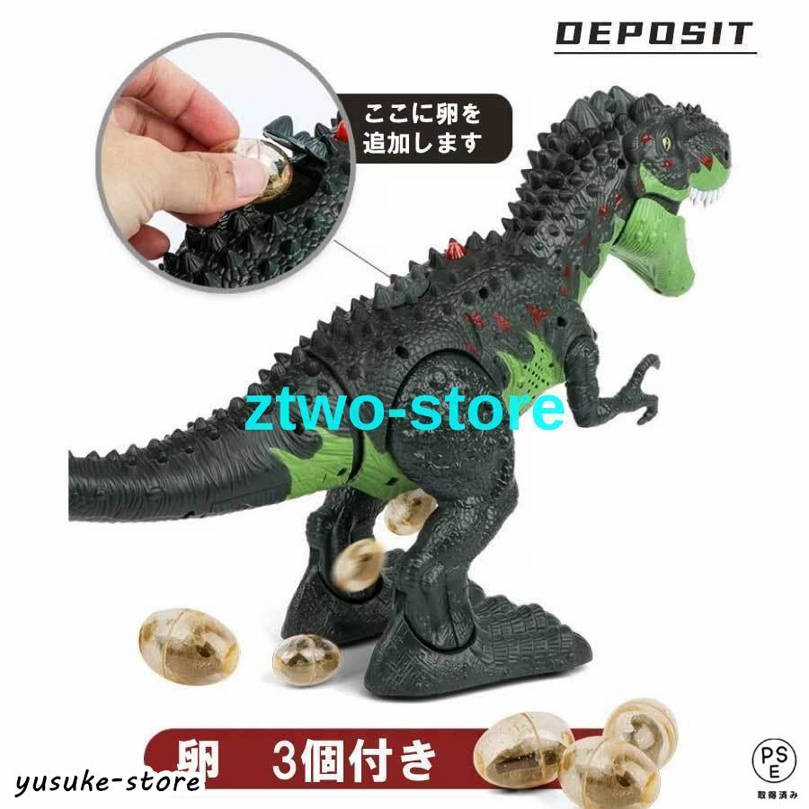 おもちゃ ティラノサウルス ラジコン ロボット 恐竜動く 6歳