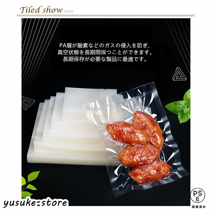 真空パック袋【20*25cm 500枚入】エンボス加工 真空パック機専用 密封 Amazon.co.jp: Adoin 真空パック袋 20×25cm×100枚入り 真空