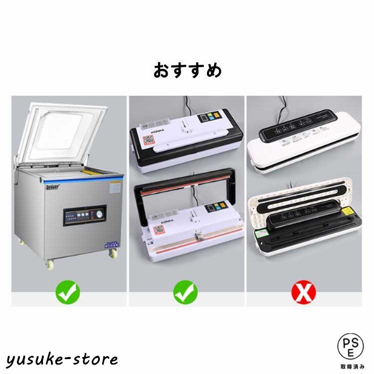 真空パック袋【専用】エンボス加工 真空パック機専用 密封 Amazon.co.jp: 真空パック 袋 真空パック機専用袋 FRESHPAK