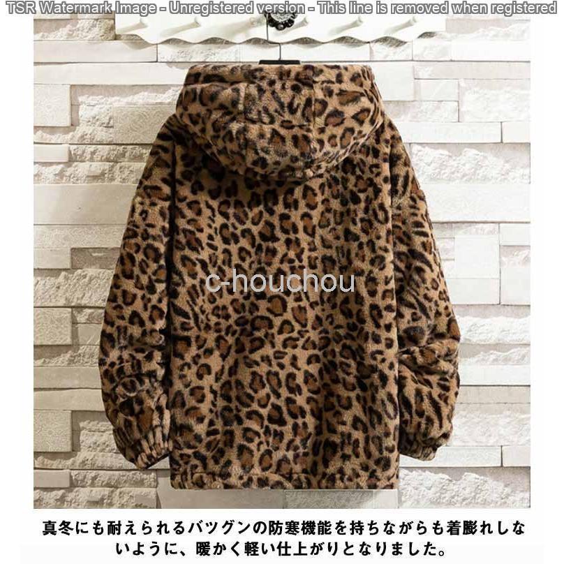ジャケット フード付き メンズ ヒョウ柄 ボアジャケット