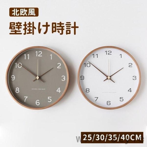 壁掛け時計 掛け時計 時計 おしゃれ 静音 北欧 デジタル ウォールクロック インテリア 大きい ナチュラル シンプル スイープ 大数字 見やすい 非電波 | 