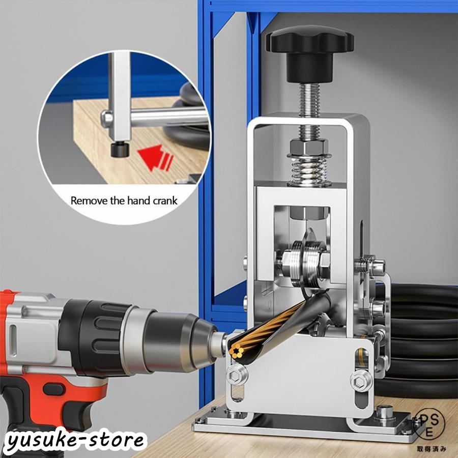 ワイヤーストリッパー 手動剥線機 Φ1-25mm ワイヤー適用 剥線器 ワイヤーストリッパー 手動剥線機 Φ1-25mm ワイヤー適用 剥線器