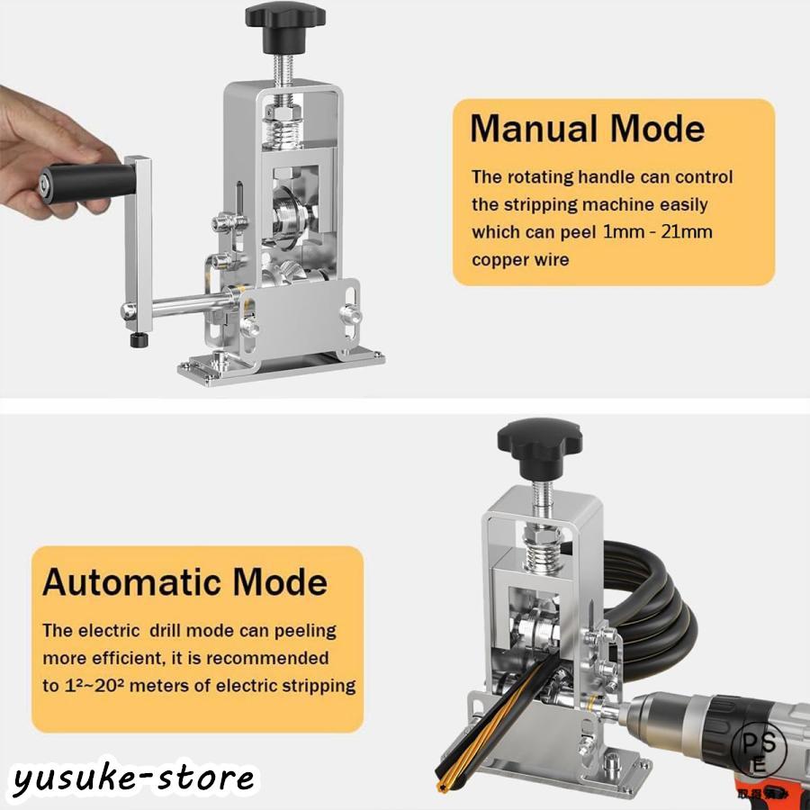 ワイヤーストリッパー 手動剥線機 Φ1-25mm ワイヤー適用 剥線器 ワイヤーストリッパー 手動剥線機 Φ1-25mm ワイヤー適用 剥線器